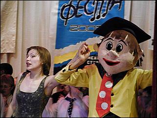    Студенческий фестиваль "Феста 2002"