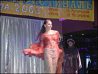    Открытие "Феста-2003"