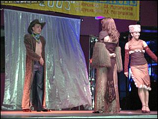    Открытие "Феста-2003"