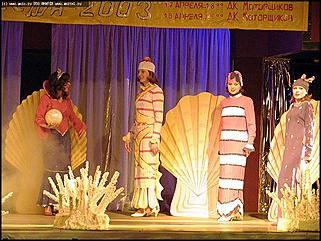    Открытие "Феста-2003"