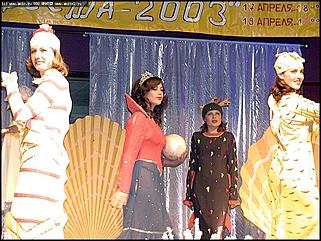    Открытие "Феста-2003"