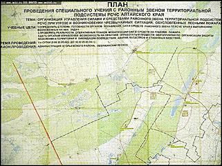    Противопожарные учения в Егорьевском районе