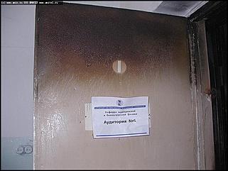    Пожар в Медицинском Университете