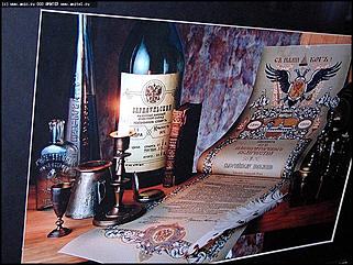    Выставка "Свобода нужна как воздух"