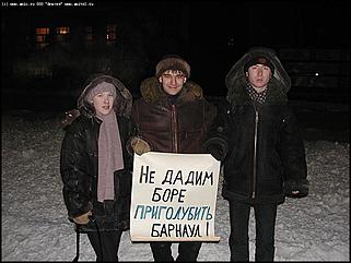    Акция протеста против гомосексуализма