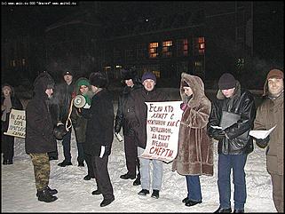    Акция протеста против гомосексуализма