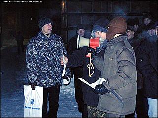    Акция протеста против гомосексуализма