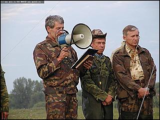    Состязания охотничьих собак