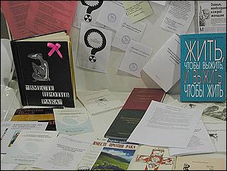    "Человек. Экология. Здоровье - 2002"