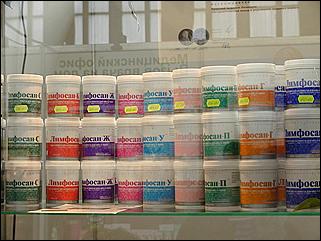    "Человек. Экология. Здоровье - 2002"