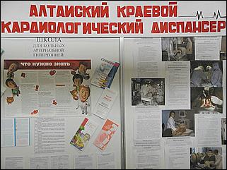    "Человек. Экология. Здоровье - 2002"