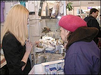    Человек. Экология. Здоровье