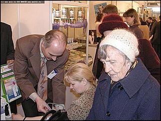    Человек. Экология. Здоровье