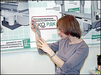    Человек. Экология. Здоровье