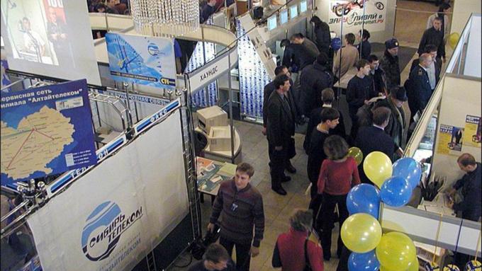    Специализированная выставка информационных технологий и услуг в сфере бизнеса"Инфоком 2003"