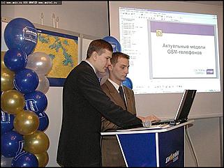    Специализированная выставка информационных технологий и услуг в сфере бизнеса"Инфоком 2003"