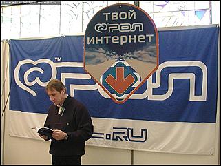    Специализированная выставка информационных технологий и услуг в сфере бизнеса"Инфоком 2003"