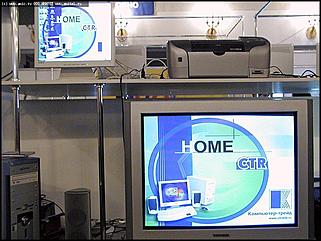    Специализированная выставка информационных технологий и услуг в сфере бизнеса"Инфоком 2003"