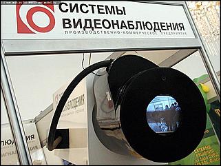    Специализированная выставка информационных технологий и услуг в сфере бизнеса"Инфоком 2003"