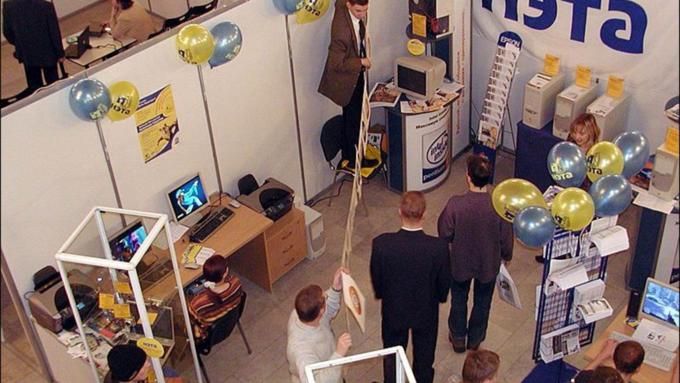    Инфоком-2004
