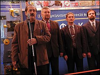    Инфоком-2004