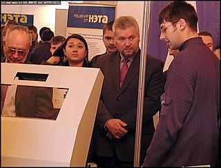    Инфоком-2004
