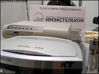    Инфоком-2004