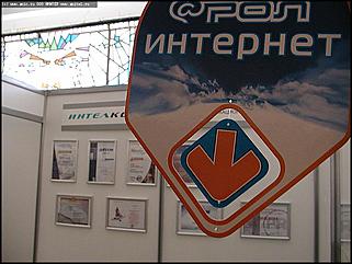    Инфоком-2004
