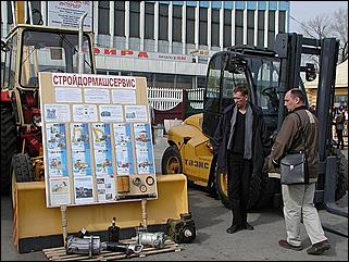    Выставка "Строительство.<br> Благоустройство. Интерьер."