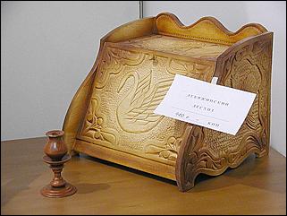    Выставка "Строительство.<br> Благоустройство. Интерьер."