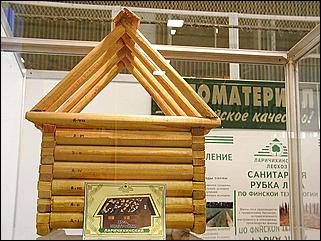    Выставка "Строительство.<br> Благоустройство. Интерьер."