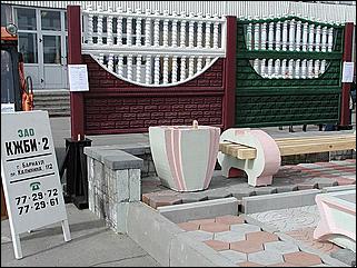    Выставка "Строительство.<br> Благоустройство. Интерьер."