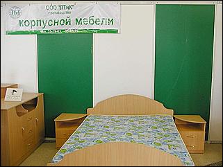    Выставка "Строительство.<br> Благоустройство. Интерьер."