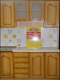    Выставка "Строительство.<br> Благоустройство. Интерьер."