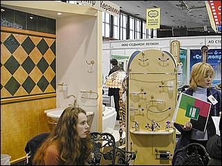    Выставка "Строительство.<br> Благоустройство. Интерьер."