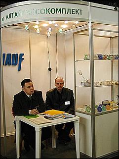    Выставка "Строительство.<br> Благоустройство. Интерьер."