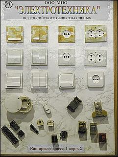    Выставка "Строительство.<br> Благоустройство. Интерьер."