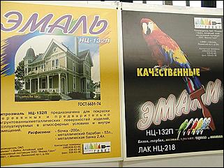    Выставка "Строительство.<br> Благоустройство. Интерьер."