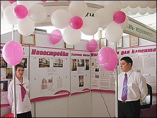    Выставка "Строительство.<br> Благоустройство. Интерьер."