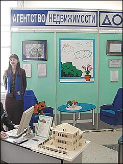    Выставка "Строительство.<br> Благоустройство. Интерьер."