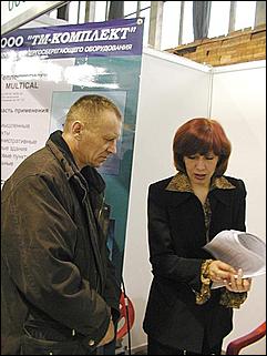    Выставка "Строительство.<br> Благоустройство. Интерьер."