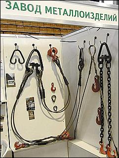    Выставка "Строительство.<br> Благоустройство. Интерьер."