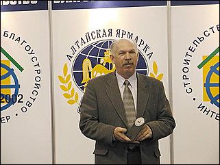    Выставка "Строительство.<br> Благоустройство. Интерьер."