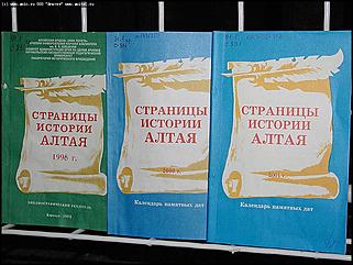    Пресс-ассамблея: лауреаты губернаторской премии за лучшие творческие работы журналистов в 2002 году