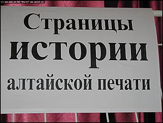    Пресс-ассамблея: лауреаты губернаторской премии за лучшие творческие работы журналистов в 2002 году