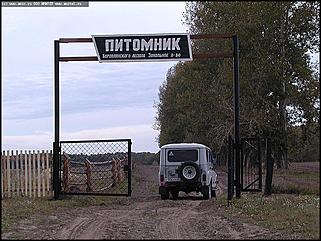    Первое выездное заседание трехсторонней комиссии по урегулированию социально-трудовых отношений и "Выездной день охраны труда"