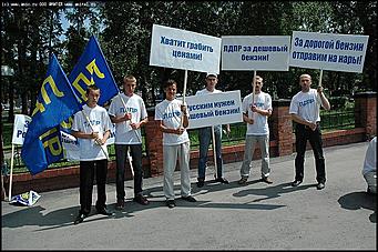    Акция "ЛДПР - за дешевый бензин"