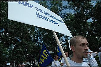    Акция "ЛДПР - за дешевый бензин"