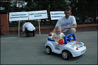    Акция "ЛДПР - за дешевый бензин"