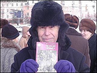    Митинг в честь годовщины смерти В.И. Ленина